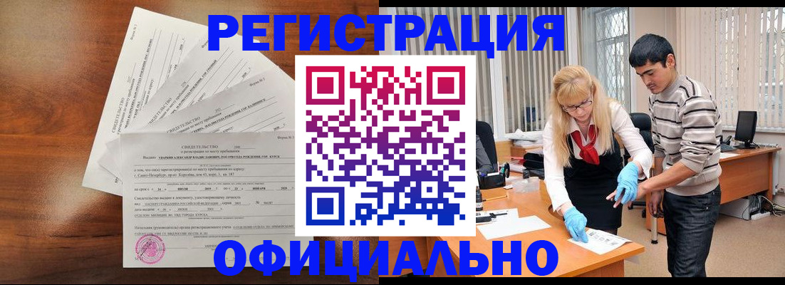пропишу в квартире в Асино